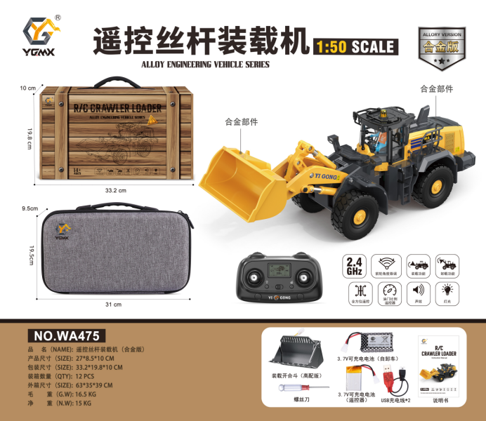 Home Automation Tutorial - 1:50 T14R screw 970 excavator model
