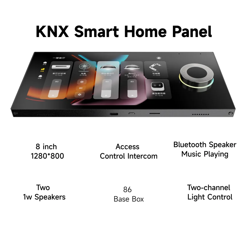 8-inch IPS Screen 1280*800 , M - Home Automation System Design ulasan dan harga