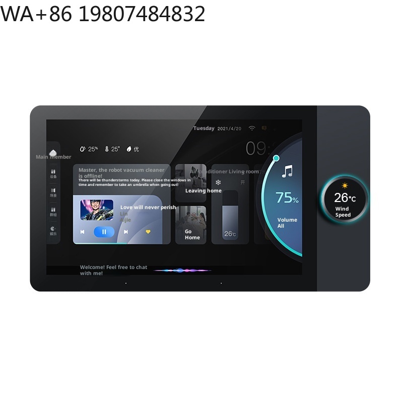 7 Inch Full HD IPS Bar Design  - Home Automation System Design ulasan dan harga