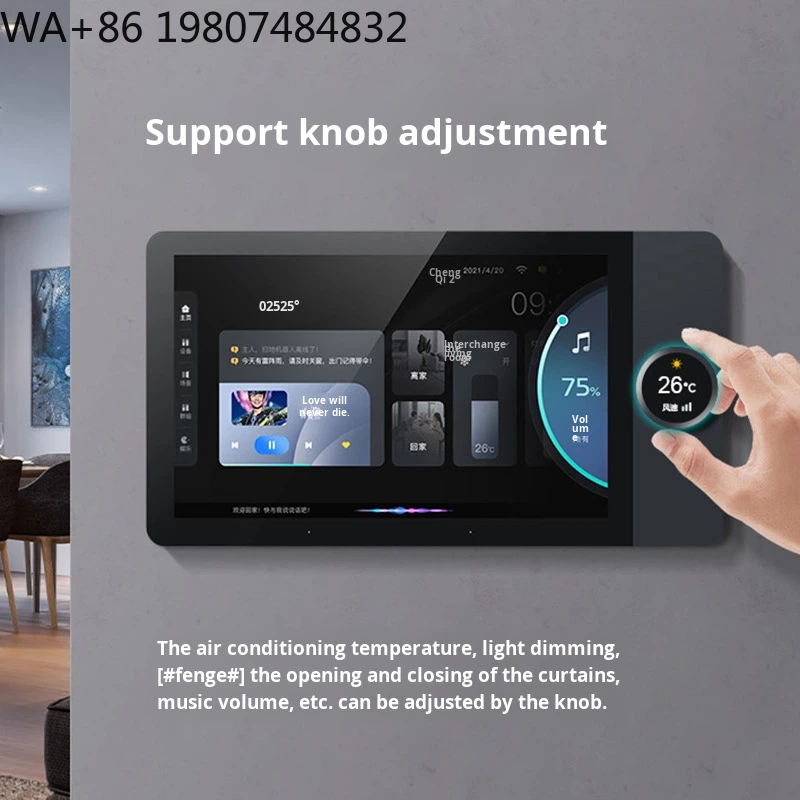 7 Inch Full HD IPS Bar Design  - Home Automation System Design ulasan dan harga